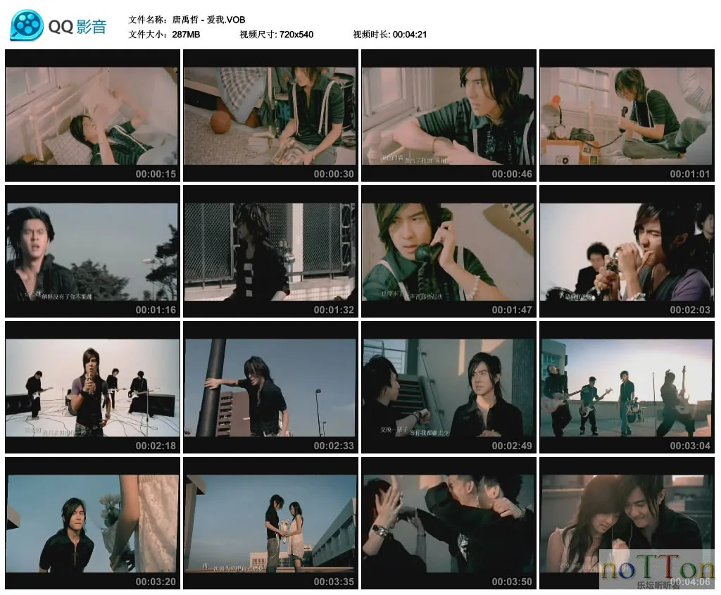 唐禹哲 - 爱我.VOB_thumbs_2014.12.20.13_42_25.webp