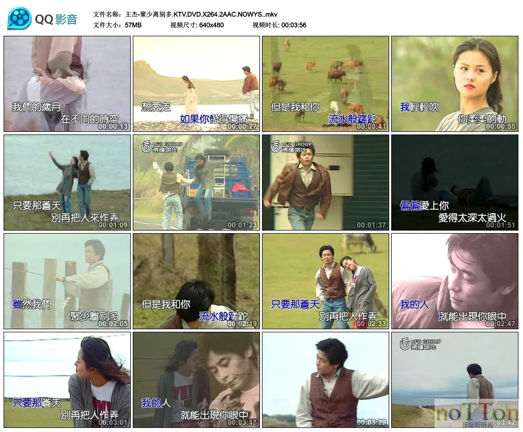 王杰-聚少离别多.KTV.DVD.X264.2AAC.NOWYS..mkv_thumbs_2014.12.25.18_53_24.webp