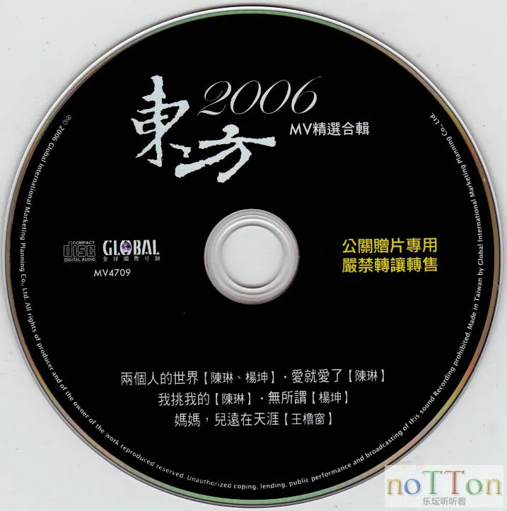 CD4709-3.webp