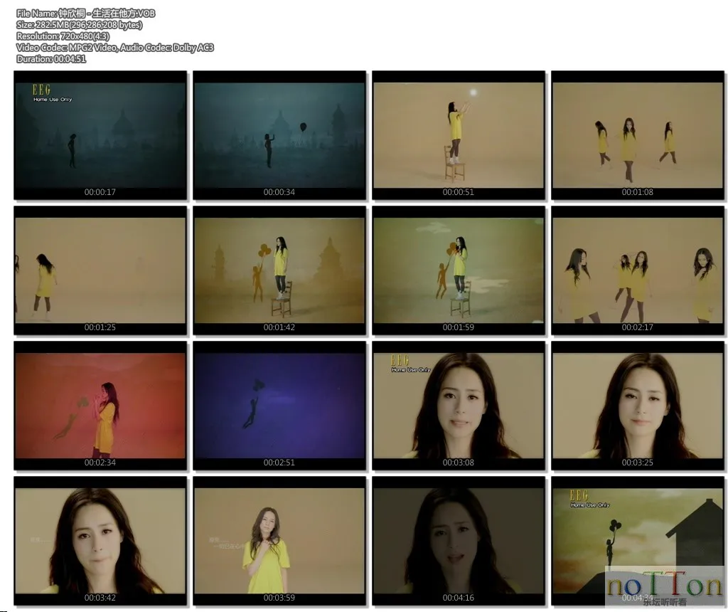 钟欣桐 - 生活在他方.VOB.webp