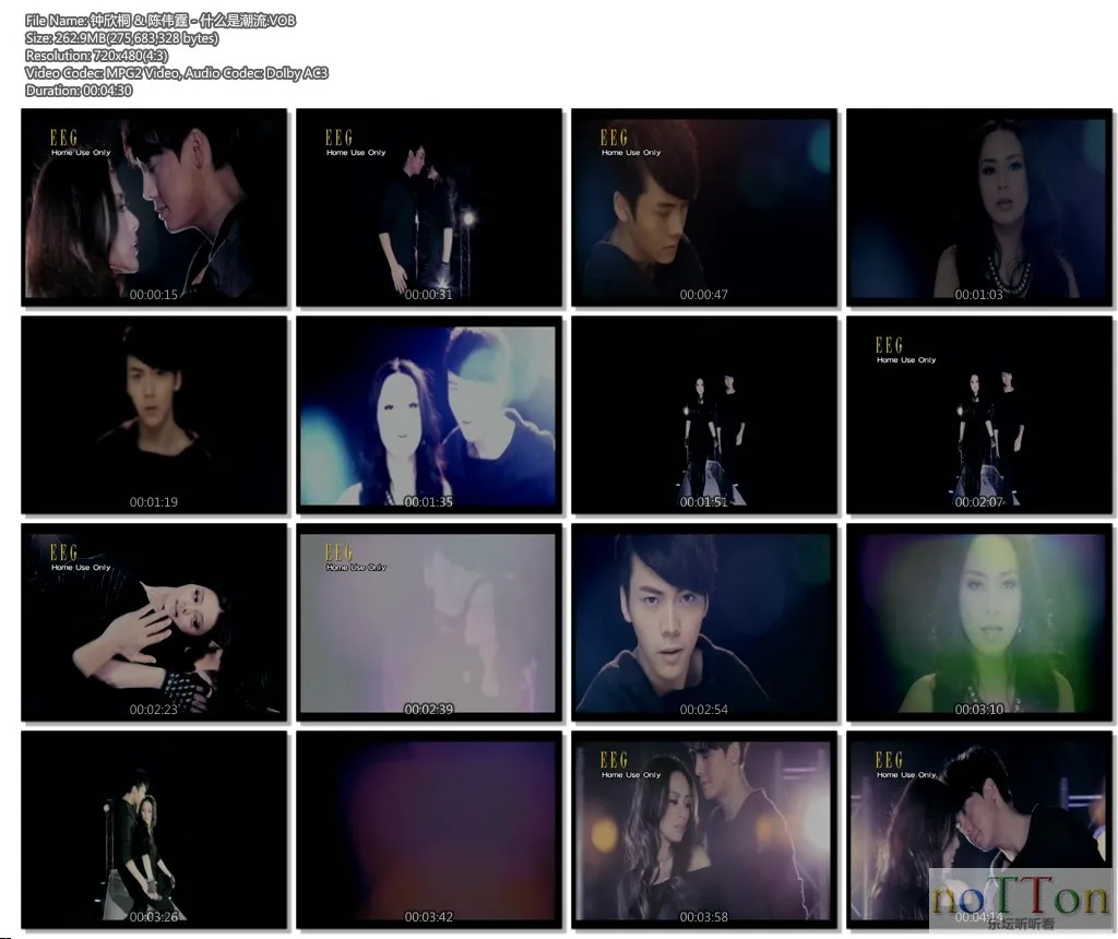 钟欣桐 & 陈伟霆 - 什么是潮流.VOB.webp