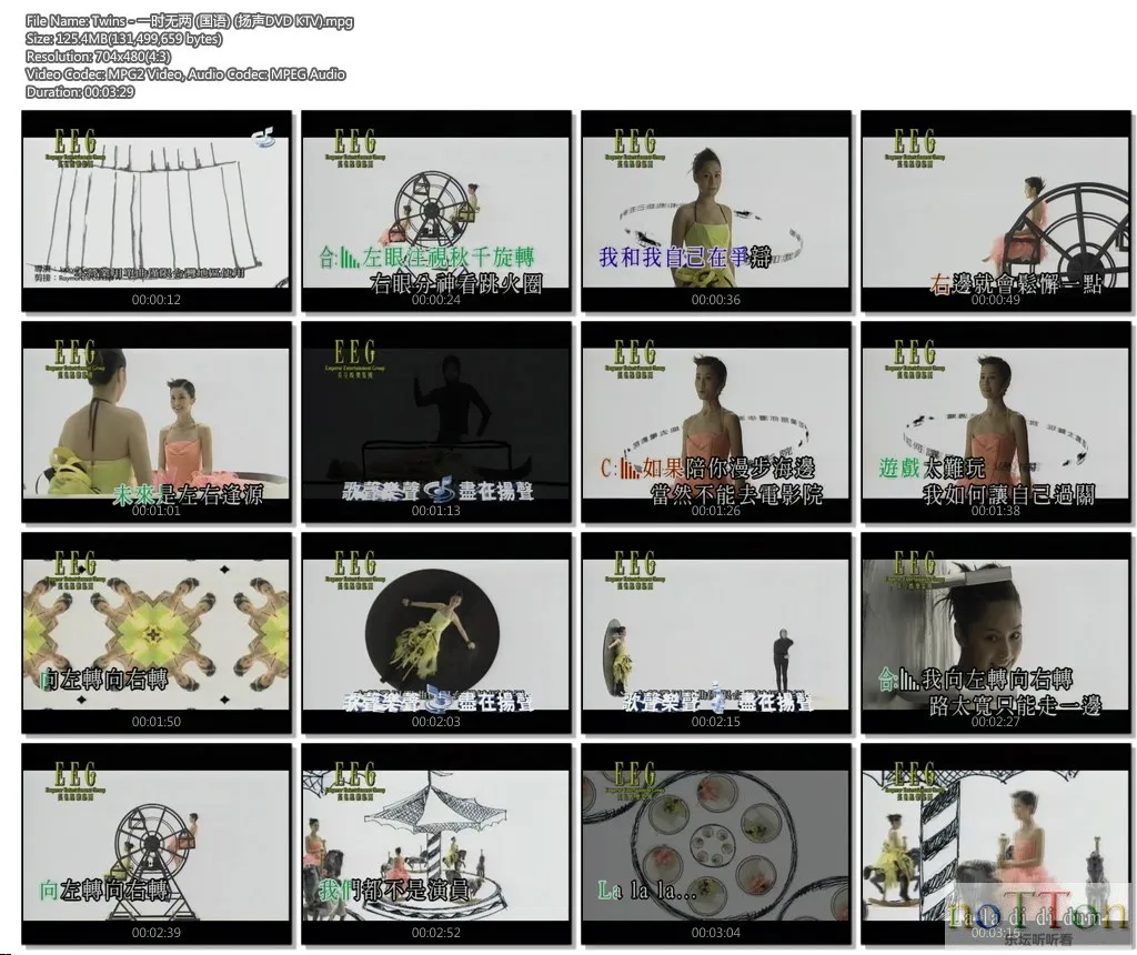 Twins - 一时无两 (国语) (扬声DVD KTV).mpg.webp