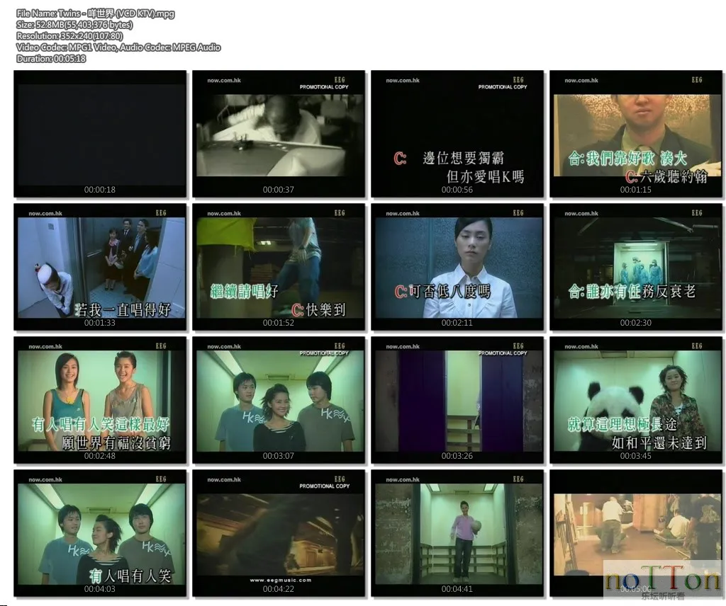 Twins - 咩世界 (VCD KTV).mpg.webp