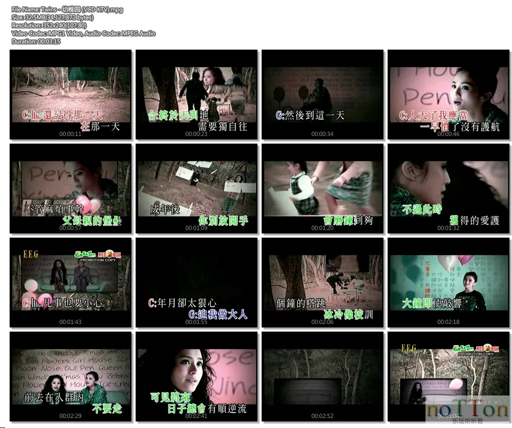 Twins - 幼稚园 (VCD KTV).mpg.webp