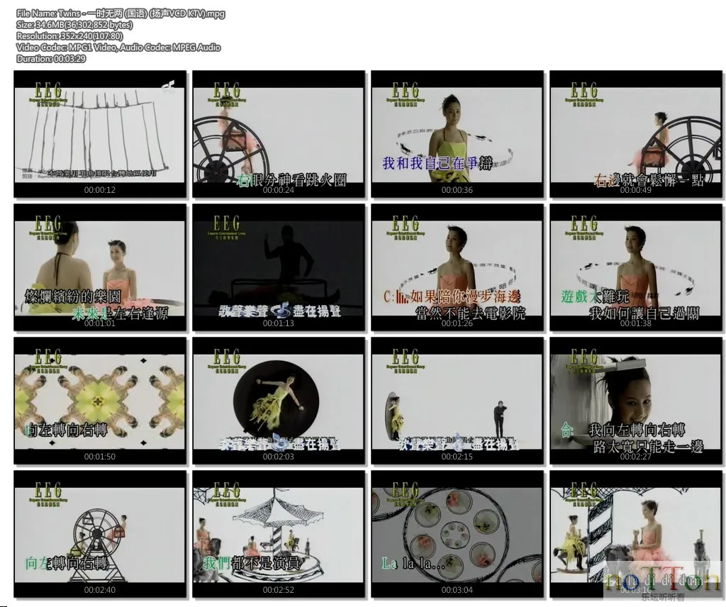 Twins - 一时无两 (国语) (扬声VCD KTV).mpg.webp