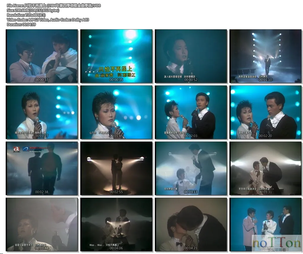 只怕不再遇上 (1984年第四季劲歌金曲季选).VOB.webp