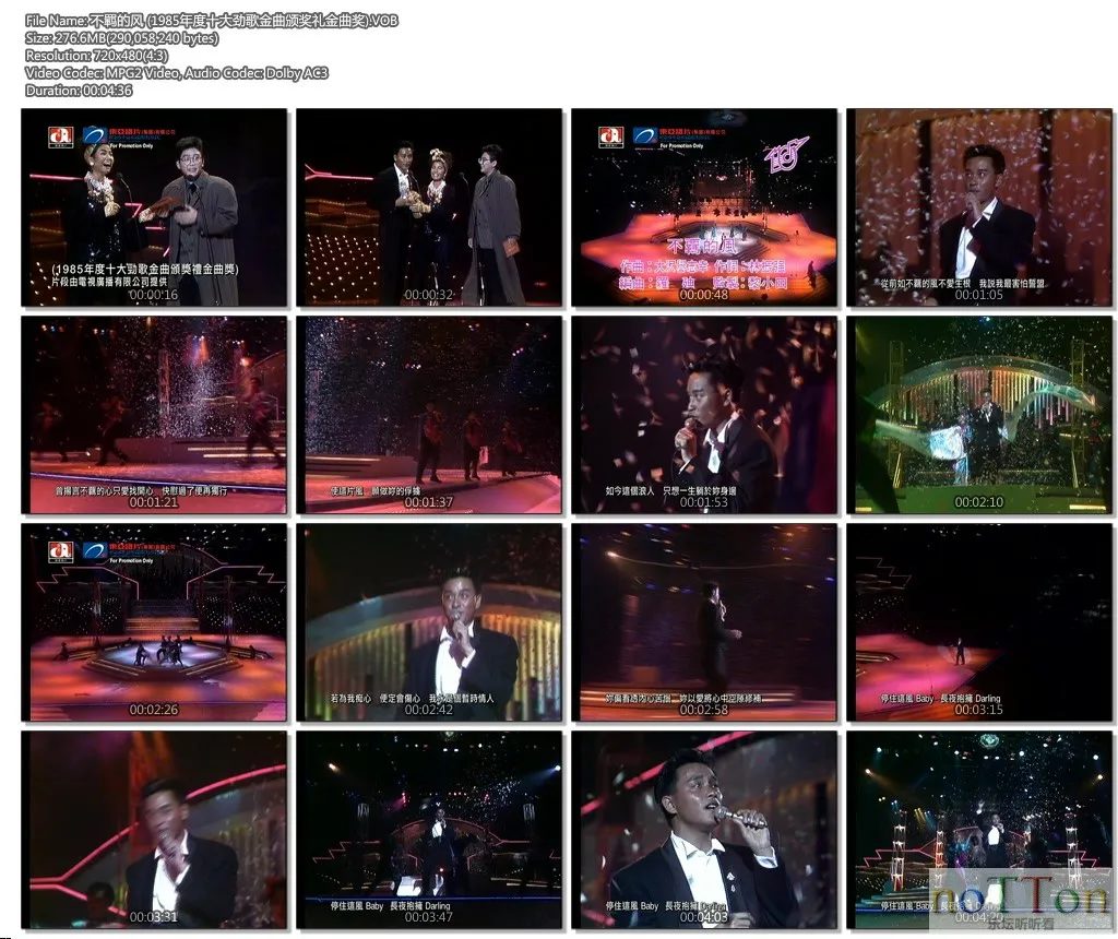 不羁的风 (1985年度十大劲歌金曲颁奖礼金曲奖).VOB.webp