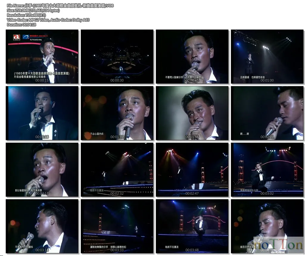 分手 (1985年度十大劲歌金曲颁奖礼-新曲首度演唱).VOB.webp