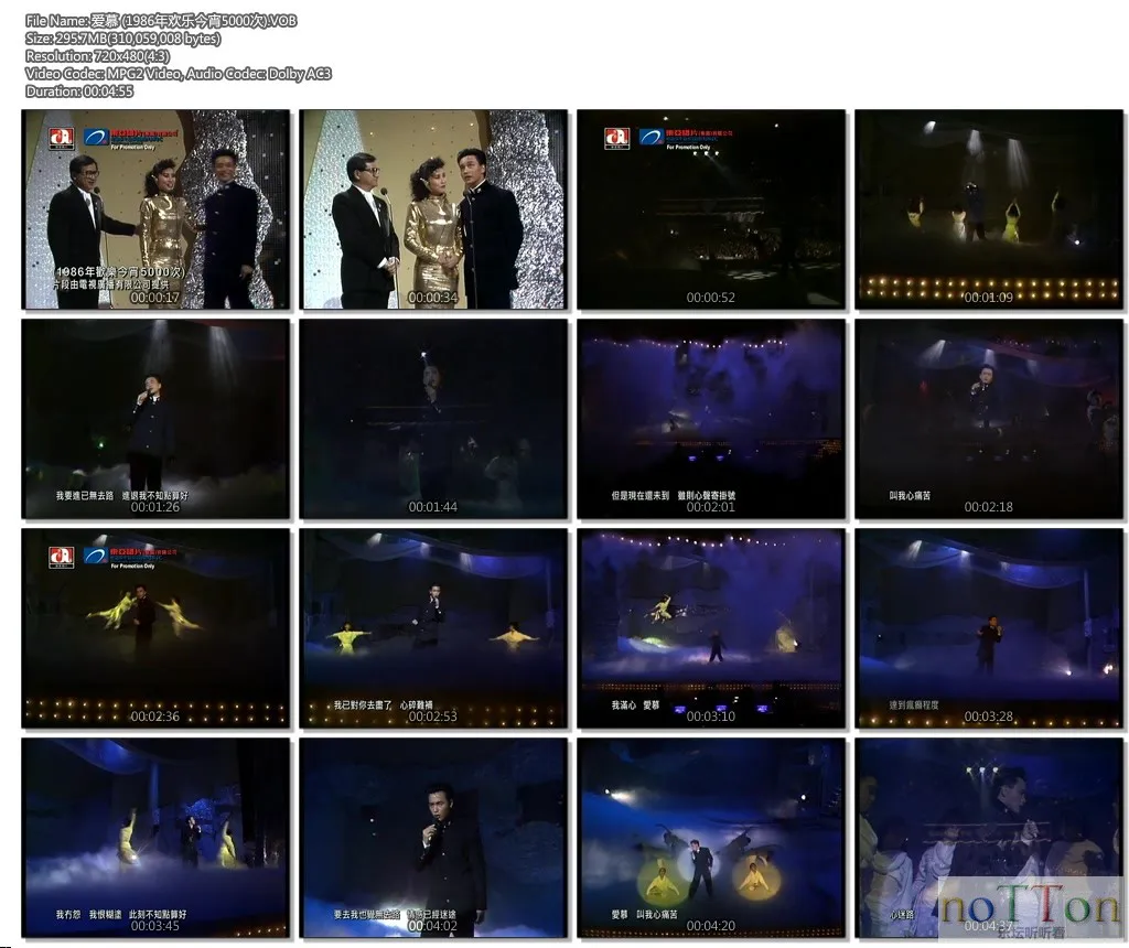 爱慕 (1986年欢乐今宵5000次).VOB.webp