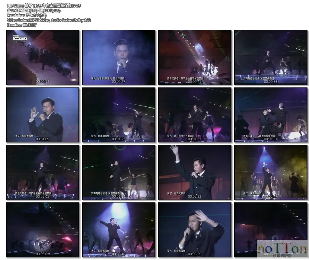 够了 (1987年白金巨星耀保良).VOB.webp