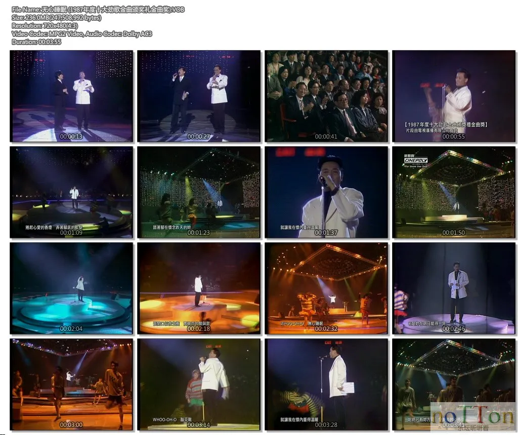 无心睡眠 (1987年度十大劲歌金曲颁奖礼金曲奖).VOB.webp