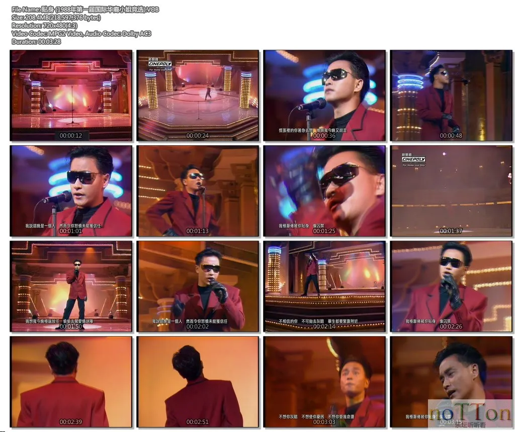 贴身 (1988年第一届国际华裔小姐竞选).VOB.webp