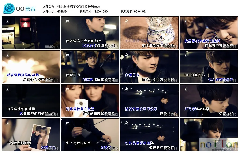 钟少杰-你变了心[国][1080P].mpg_thumbs_2015.04.05.00_31_35.webp