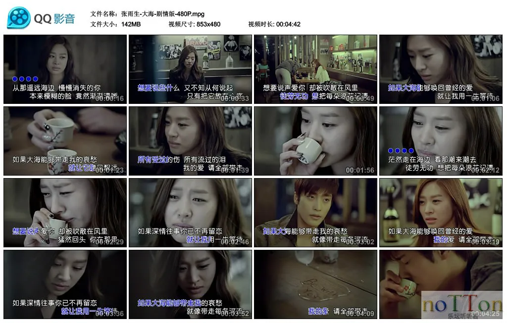 张雨生-大海-剧情版-480P.mpg_thumbs_2015.04.05.00_38_56.webp