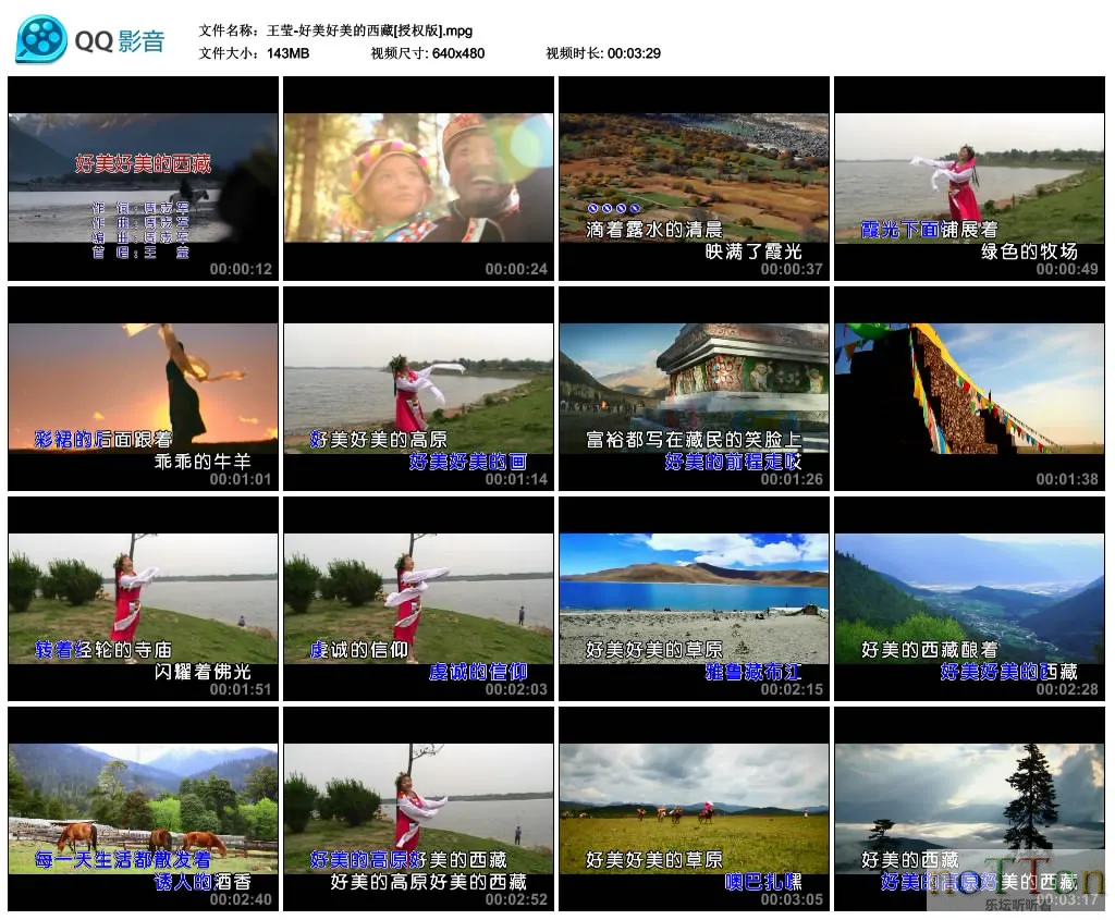 王莹-好美好美的西藏[授权版].mpg_thumbs_2015.04.06.07_33_48.webp
