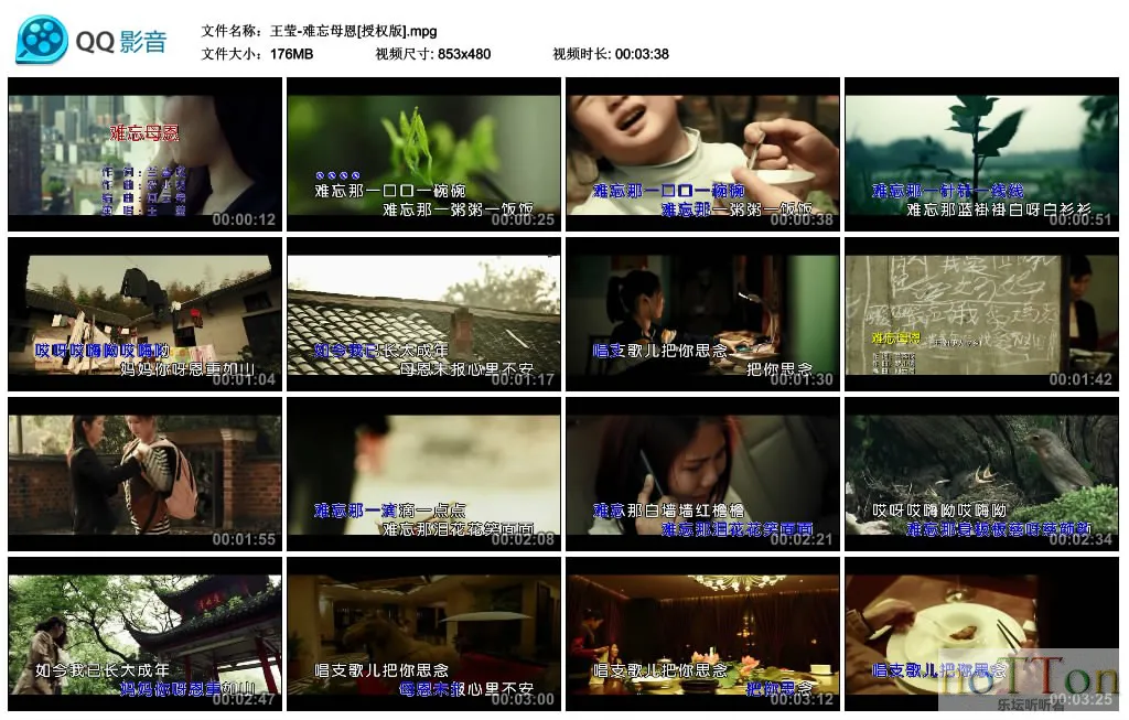 王莹-难忘母恩[授权版].mpg_thumbs_2015.04.06.07_43_10.webp