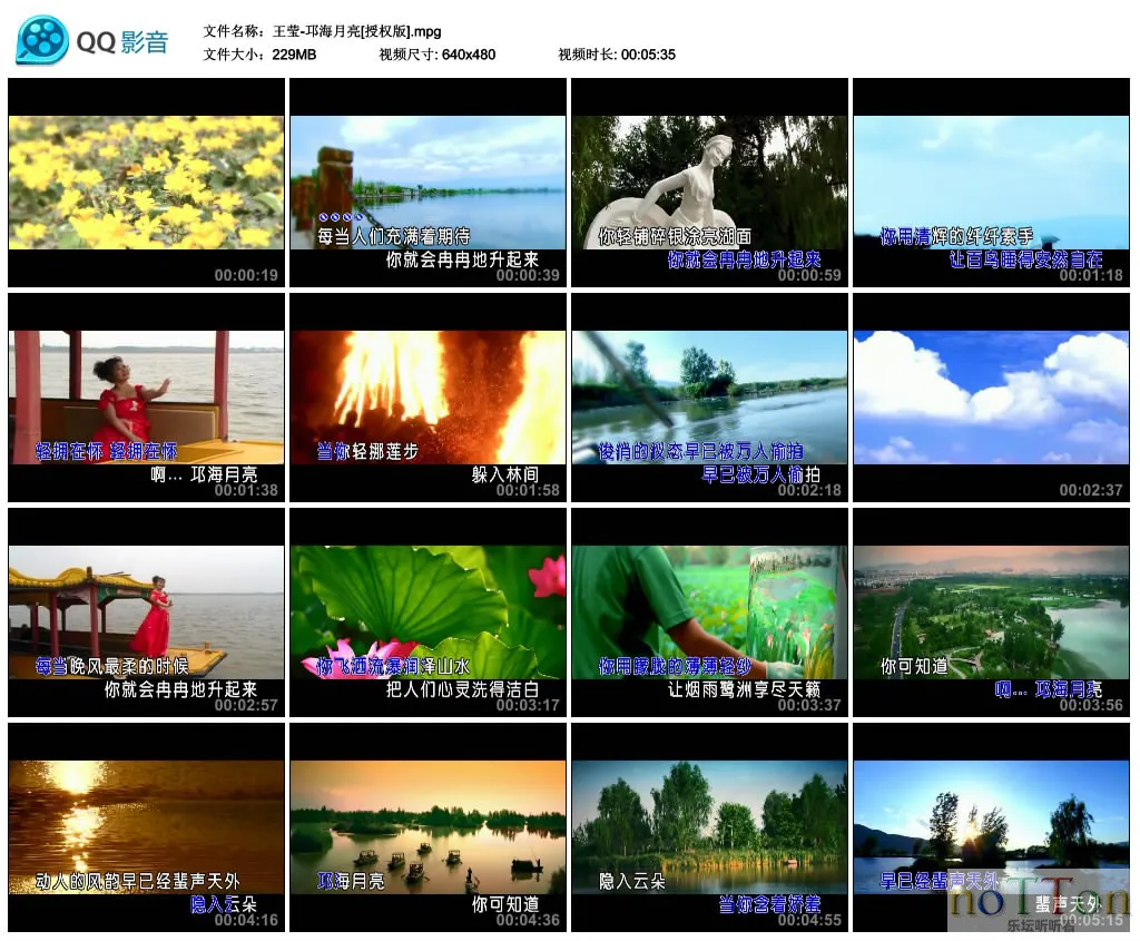 王莹-邛海月亮[授权版].mpg_thumbs_2015.04.06.07_46_03.webp