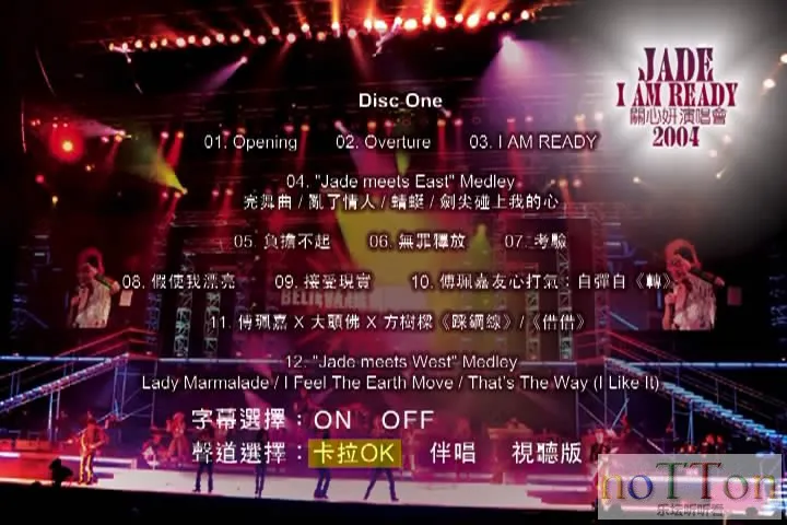 关心妍演唱會 2004 DVD-2 (7).webp