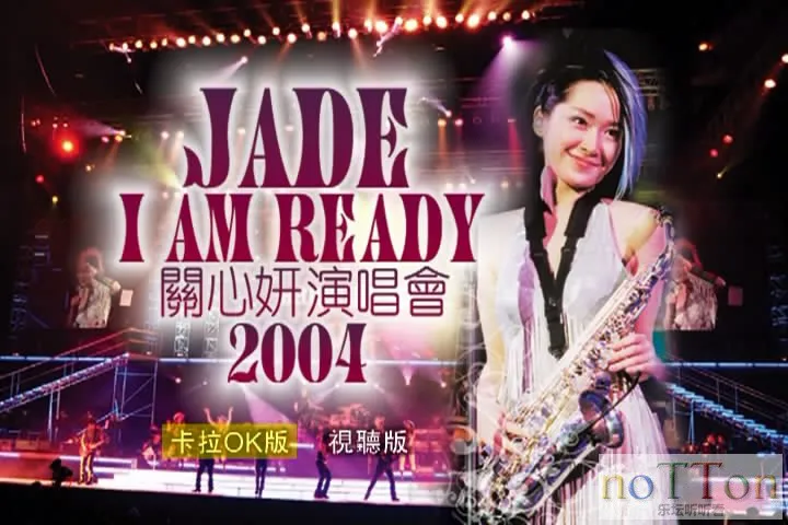 关心妍演唱會 2004 DVD-2 (9).webp