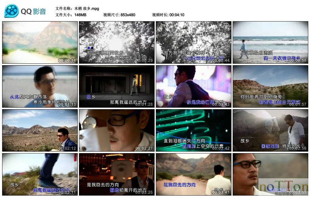 木棉 故乡.mpg_thumbs_2015.04.06.15_38_56.webp