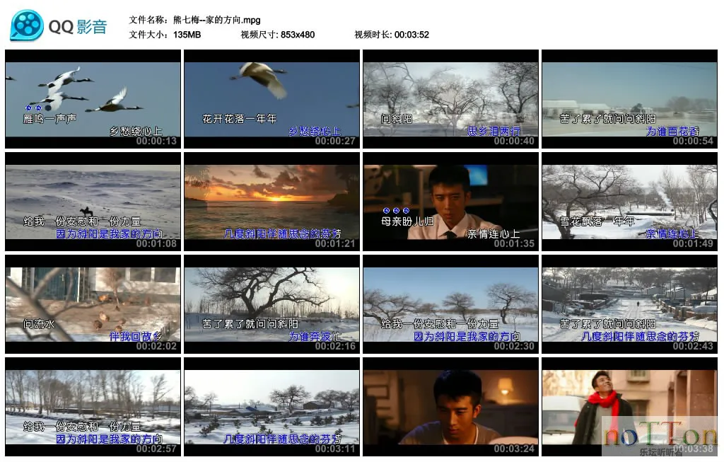 熊七梅--家的方向.mpg_thumbs_2015.04.06.16_41_31.webp