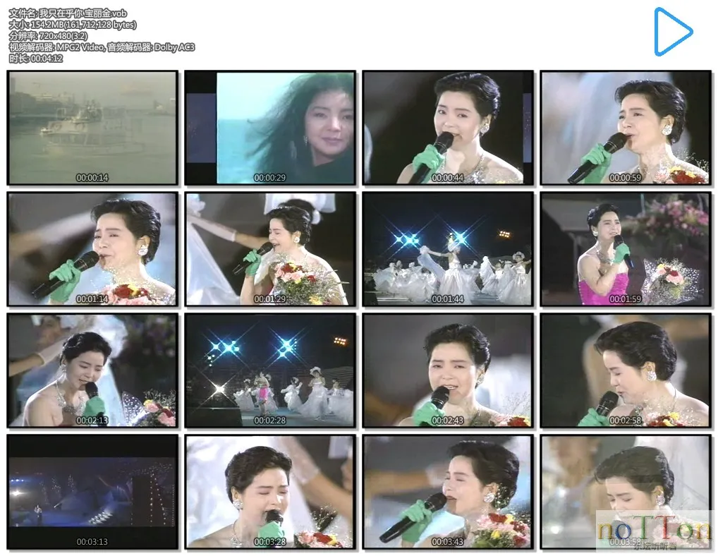 我只在乎你 宝丽金.vob.webp