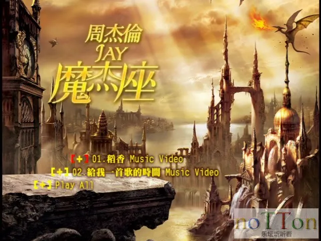 Capricorn dvd (1).webp