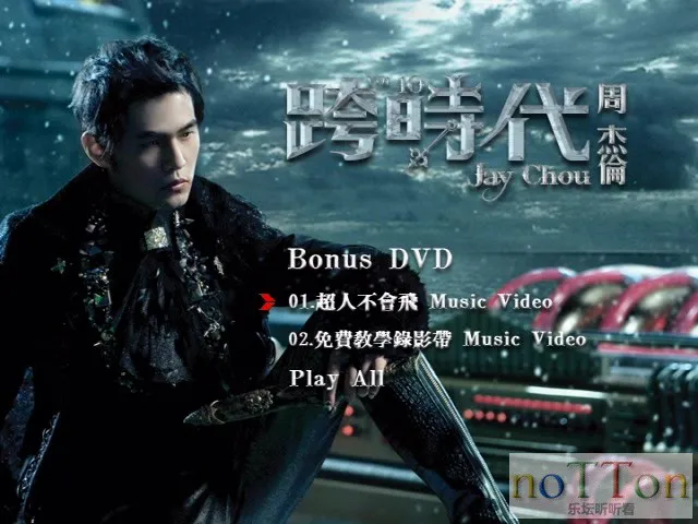 new era dvd (1).webp