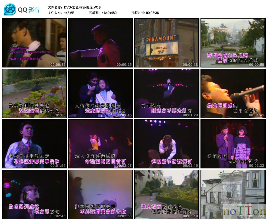 DVD-艺能动音-随缘.VOB_thumbs_2015.05.12.15_32_17.webp