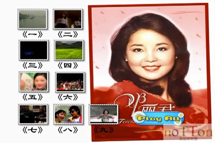 邓丽君 - Teresa Teng 200 Hit Song (1).webp