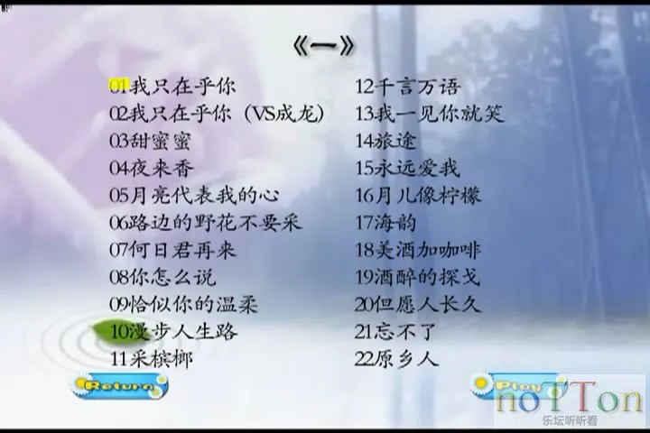 邓丽君 - Teresa Teng 200 Hit Song (3).webp