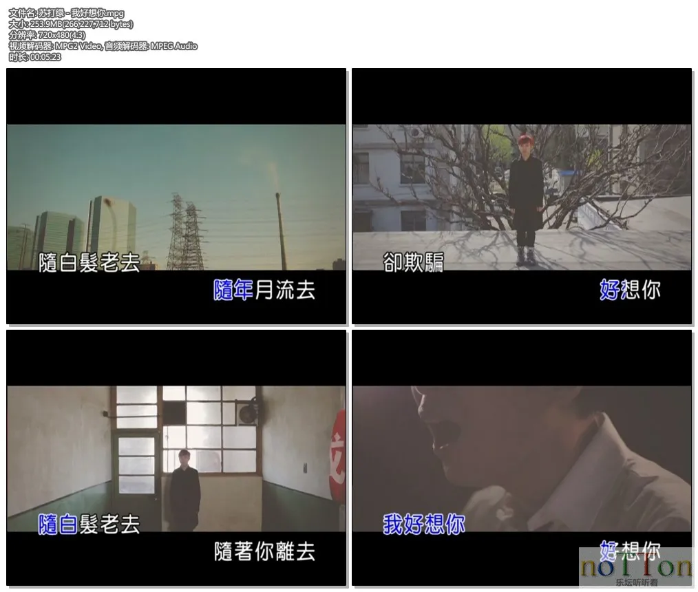 苏打绿 - 我好想你2.webp