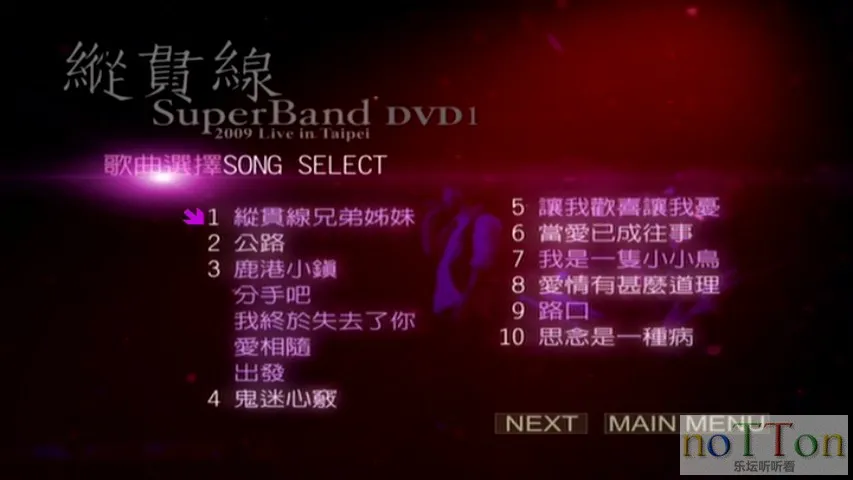 starwin - J__VIDEO_TS_20151113_122429.189.webp