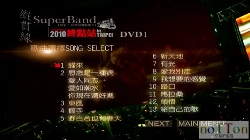 U _ U - J__VIDEO_TS_20151113_123614.407.webp