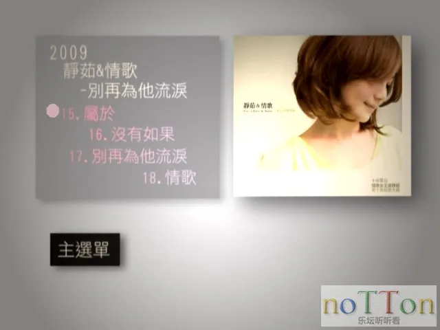 梁静茹 现在开始我爱你 (5).webp