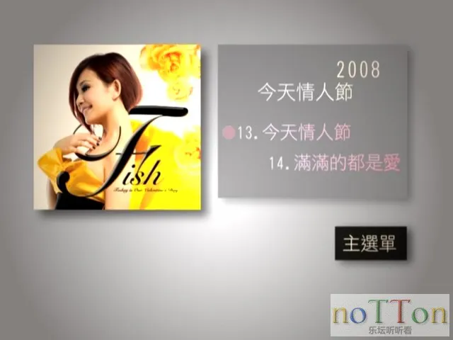 梁静茹 现在开始我爱你 (6).webp