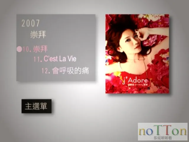 梁静茹 现在开始我爱你 (7).webp