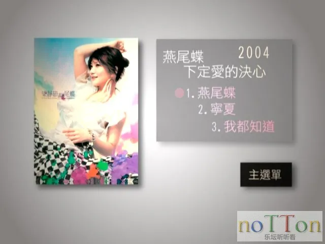 梁静茹 现在开始我爱你 (9).webp