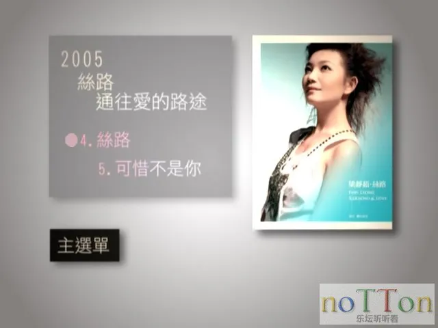 梁静茹 现在开始我爱你 (10).webp