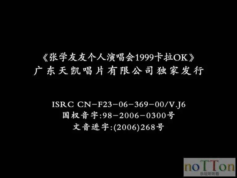 G__BaiduYunDownload_张学友1999友个人演唱会卡拉OK-TK版DVD-5_20151224_183759.926.j.webp
