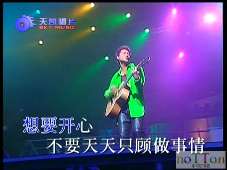 G__BaiduYunDownload_张学友1999友个人演唱会卡拉OK-TK版DVD-5_20151224_184004.335.j.webp