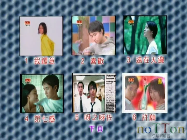 古巨基-EEI卡拉OK精选DVD2 (1).webp