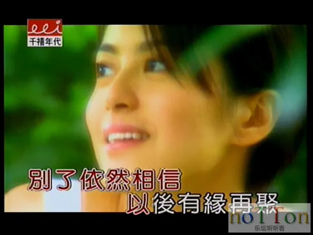 古巨基-EEI卡拉OK精选DVD2 (3).webp