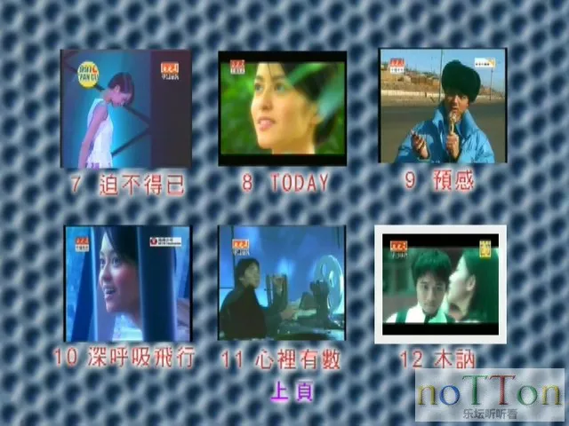 古巨基-EEI卡拉OK精选DVD2 (7).webp