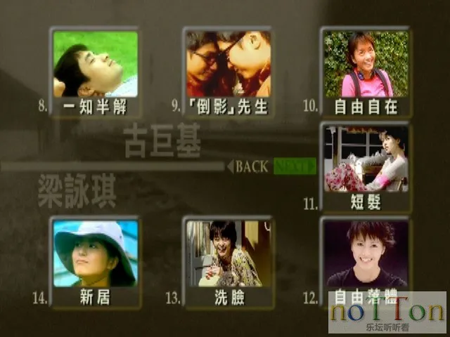 古巨基-EEI卡拉OK精选DVD1 (5).webp