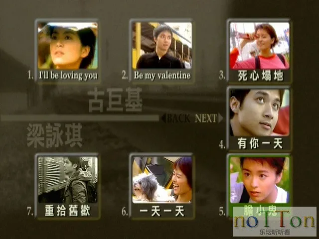 古巨基-EEI卡拉OK精选DVD1 (6).webp