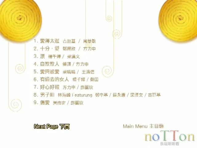 群星-情意结 (7).webp