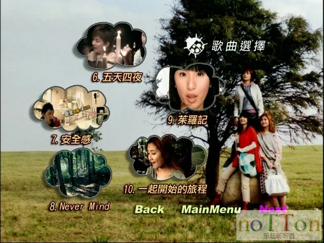 S.H.E-奇幻旅程 (5).webp