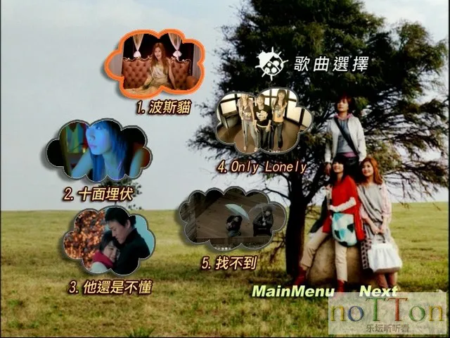 S.H.E-奇幻旅程 (6).webp