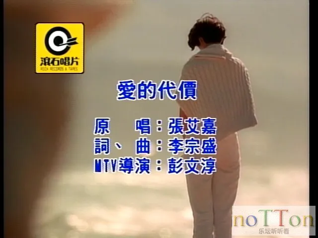 群星-滚石2021爱你一世纪天后爱恨情歌 (9).webp